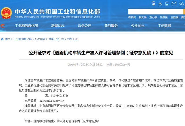 当智能工厂按下暂停键 蔚来停产背后的信息安全软件开发启示录